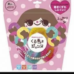 smile様専用(^-^)のサムネイル