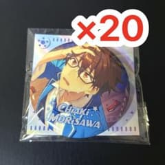 守沢千秋 缶バッジ あんスタ あんスタ 偶像夢幻祭 追憶 缶バッジ 守沢千秋 B 20点 - メルカリ