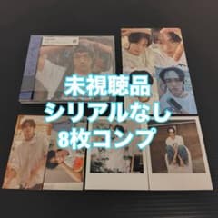 TWS ドフン SODASODA ソロジャケ盤 8枚 コンプ トレカ CD 本体 - メルカリ