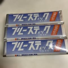 ブルースティック 横須賀 除菌剤配合 3本セットのサムネイル