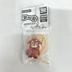ピクサー ぷくちゃーむ レッサーパンダ メイのサムネイル