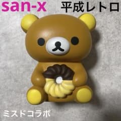 Heisei Retro Rilakkuma Squeeze Figure Doll Mister Donut Collaboration 2010