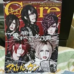 Cure vol.154のサムネイル