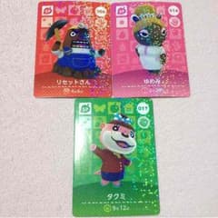 ヤナギブソン様 専用のサムネイル