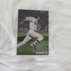 2023 カルビー プロ野球チップス 周東佑京 カードのサムネイル