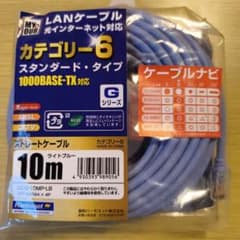 未開封品　Harmonet LANケーブル カテゴリー6 10m ライトブルーのサムネイル