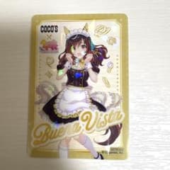 COCO'S ウマ娘　オリジナルクリアカード第1弾 ブエナビスタ