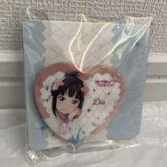 ラブライブ！　ハート型缶バッジ　黒澤ダイヤらくらく便対応