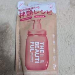 THE BEAUTIFUL TREATMENT ヘアトリートメントのサムネイル