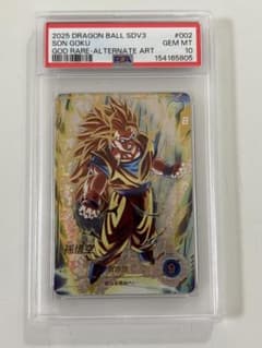 最安値 ドラゴンボールダイバーズ SDV-002 パラレル 孫悟空 PSA10