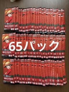ワンピースカード 受け継がれる意志 サーチ済み 65 パック - メルカリ