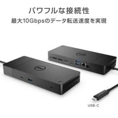 【新品未使用】DELL WD19 ドッキングステーションのサムネイル