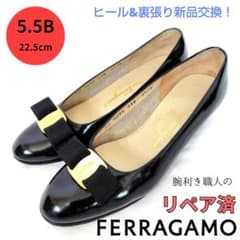 ✨️腕利き職人のリペア済✨️【フェラガモ】ヴァラ エナメル パンプス