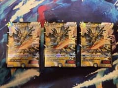 聖霊超王 H・アルカディアス 3枚のサムネイル