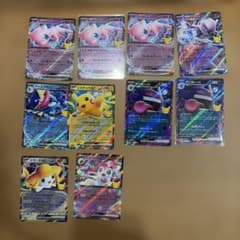 ポケモンカード AR RR まとめ売り 10枚 30th - 2
