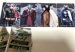 シン仮面ライダー　カード2  4枚セットのサムネイル