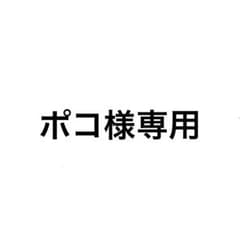 【ポコ様専用】2019年度河合塾全統記述模試セット②のサムネイル