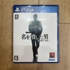 PS4 龍が如く7外伝 名を消した男のサムネイル