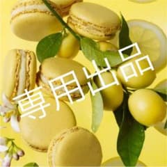 専用出品　ジャニーズJr.カレンダー プロフィールカードのサムネイル