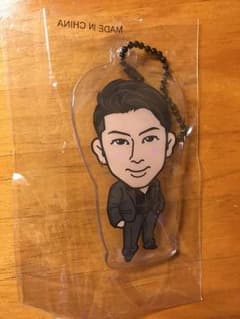 長谷川慎クリアチャームのサムネイル