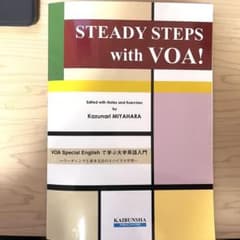 STEADY STEPS with VOAのサムネイル
