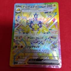 マロン様 リクエスト 2点 まとめ商品 - メルカリ