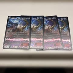 デュエルマスターズ 蝕眼のV ヴェノム・ランブル SR4枚 - メルカリ