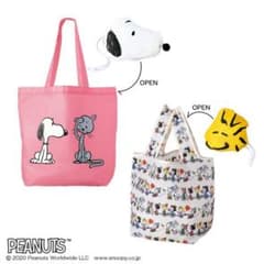 スヌーピー エコバッグ＊リンネル付録＊未使用のサムネイル