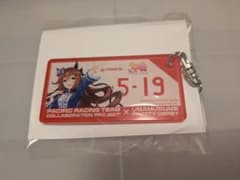 ウマ娘 ナンバープレート風アクリルキーホルダー マルゼンスキーのサムネイル