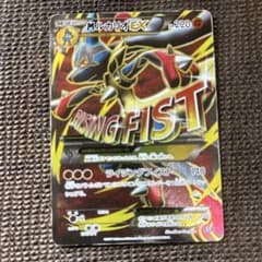 MルカリオEX ハイクラスパック THE BEST OF XY キラ 176/… MルカリオEX ハイクラスパック THE BEST OF XY キラ 176/… - メルカリ