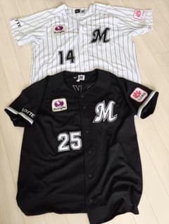 千葉ロッテマリーンズ レプリカユニフォーム 2枚セット　小島　岡のサムネイル