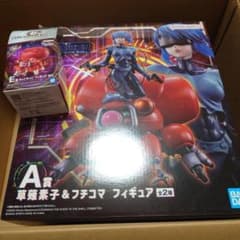 マ*ル様 一番くじ 攻殻機動隊 A賞 草薙素子＆フチコマ フィギュア ちょこのっのサムネイル