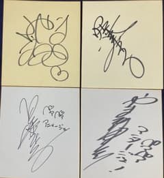 声優さんサイン色紙 4枚セット 堀江美都子小山茉美島津冴子山形ユキオ