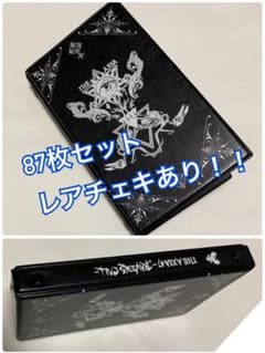 Royz チェキ 87枚セット(チェキケース付き)のサムネイル
