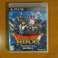 プレステ3用　ドラゴンクエストヒーローズのサムネイル