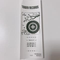 SnowMan CD シングル タペストリー / W 記念レシートのサムネイル