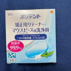 ポリデント 矯正用リテーナー マウスピース用洗浄剤のサムネイル