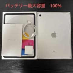 Apple iPad 第10世代 Wi-Fiモデル シルバー - メルカリ