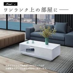 ローテブル  リビング  おしゃれのサムネイル