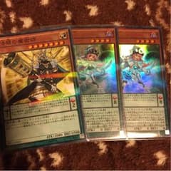 調弦の魔術師2枚 法眼の魔術師セットのサムネイル