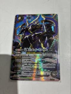 バトスピ 獄契約デッキ ジャバドシークレット | Shop at Mercari from