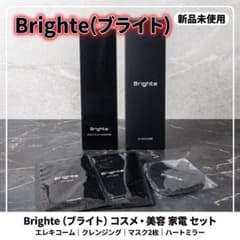 お値下げ。Brighteスカルプクレイクレンジング＆エレキコームセットブライト 新品未使用】Brighte ブライト エレキコーム＆スカルプクレイ 4点
