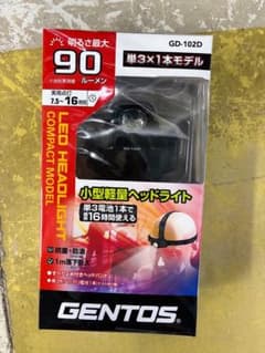 GENTOS LEDヘッドライト GD-102D 小型軽量モデル 3個のサムネイル