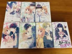 キスで起こして。　1〜7巻のサムネイル