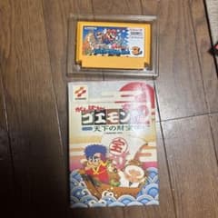 スーパーマリオブラザーズ3 & がんばれゴエモンのサムネイル