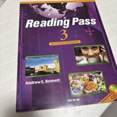 Reading Pass 3 Second Edition CD付きのサムネイル