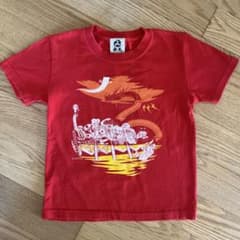 ゲゲゲの鬼太郎 Tシャツ キッズ 120 沖縄のサムネイル