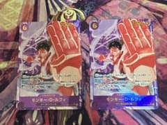モンキー・D・ルフィ SEC パラレル EB02-061 2枚のサムネイル