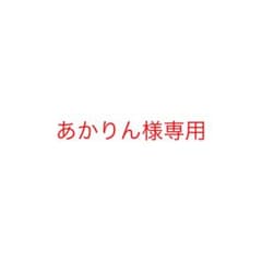 バーノンセットのサムネイル
