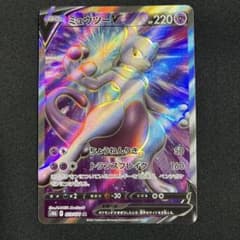 ミュウツーV SR Pokemon GO S10b 073/071 - メルカリ
